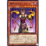 魅惑の女王LV5【ノーマル】{AC04-JP058}《モンスター》