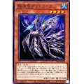 揺海魚デッドリーフ【ノーマル】{AC04-JP038}《モンスター》