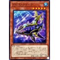 アビスシャーク【ノーマル】{AC04-JP036}《モンスター》