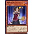 魅惑の女王LV3【ノーマル】{AC04-JP057}《モンスター》