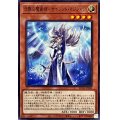 沈黙の魔術師サイレントマジシャン【ノーマル】{AC04-JP030}《モンスター》