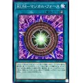 RUMマジカルフォース【ノーマル】{AC04-JP025}《魔法》