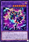 Emトラピーズフォースウィッチ【ノーマル】{AC04-JP022}《融合》