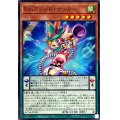 Emウィンドサッカー【ノーマル】{AC04-JP020}《モンスター》