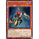 ギミックパペットキラーナイト【ノーマル】{AC04-JP016}《モンスター》