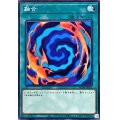 融合【ノーマル】{AC04-JP056}《魔法》