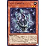 古代の機械像【ノーマル】{AC04-JP014}《モンスター》