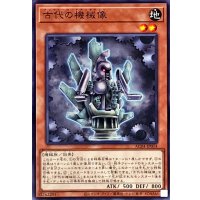 古代の機械像【ノーマル】{AC04-JP014}《モンスター》