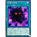死霊の残像【ノーマル】{AC04-JP003}《魔法》