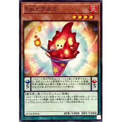画像1: Emヒグルミ【ノーマル】{AC04-JP054}《モンスター》