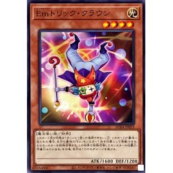 画像1: Emトリッククラウン【ノーマル】{AC04-JP053}《モンスター》