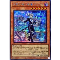 白銀の城の執事アリアス【シークレット】{AGOV-JP017}《モンスター》