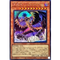 溟界神ネフェルアビス【シークレット】{AGOV-JP016}《モンスター》