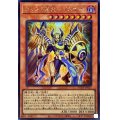ホルスの栄光イムセティ【シークレット】{AGOV-JP011}《モンスター》
