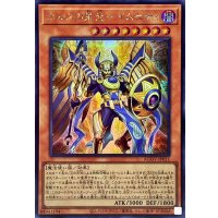 〔状態A-〕ホルスの栄光イムセティ【シークレット】{AGOV-JP011}《モンスター》