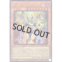 〔状態B〕ホルスの栄光イムセティ【シークレット】{AGOV-JP011}《モンスター》