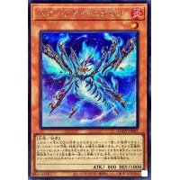 〔状態B〕スネークアイエクセル【シークレット】{AGOV-JP007}《モンスター》