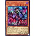 〔状態A-〕黒魔女ディアベルスター【シークレット】{AGOV-JP006}《モンスター》