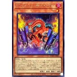 TGロケットサラマンダー【シークレット】{AGOV-JP003}《モンスター》