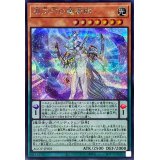覇王門の魔術師【シークレット】{AGOV-JP001}《モンスター》