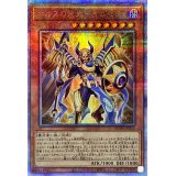 ホルスの栄光イムセティ【クォーターセンチュリーシークレット】{AGOV-JP011}《モンスター》