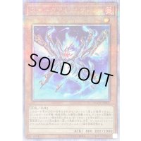 〔状態B〕スネークアイエクセル【クォーターセンチュリーシークレット】{AGOV-JP007}《モンスター》