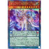 覇王門の魔術師【クォーターセンチュリーシークレット】{AGOV-JP001}《モンスター》