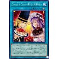 ConcoursdeCuisine菓冷なる料理対決【ノーマル】{AGOV-JP064}《魔法》