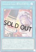 ConcoursdeCuisine菓冷なる料理対決【ノーマル】{AGOV-JP064}《魔法》
