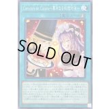 〔状態A-〕ConcoursdeCuisine菓冷なる料理対決【ノーマル】{AGOV-JP064}《魔法》