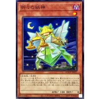 折々の紙神【ノーマル】{AGOV-JP027}《モンスター》