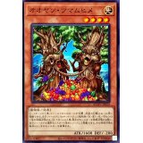 オオヤツツマムヒメ【ノーマル】{AGOV-JP022}《モンスター》