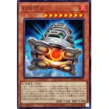 幻日灯火【ノーマル】{AGOV-JP021}《モンスター》