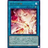 天子の指輪【レア】{AGOV-JP065}《魔法》