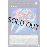 〔状態A-〕エクシーズアーマートルピード【レア】{AGOV-JP039}《エクシーズ》