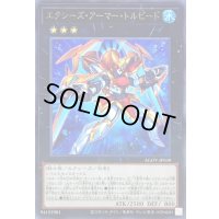 〔状態A-〕エクシーズアーマートルピード【レア】{AGOV-JP039}《エクシーズ》