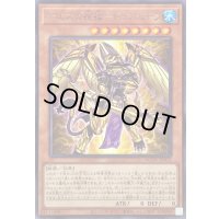 〔状態A-〕ホルスの祝福ドゥアムテフ【レア】{AGOV-JP012}《モンスター》