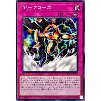 TGクローズ【ノーマル】{AGOV-JP070}《罠》
