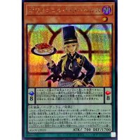 〔状態A-〕ポワソニエルドヌーベルズ【シークレット】{AGOV-JP019}《モンスター》