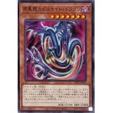 邪悪龍エビルナイトドラゴン【ノーマル】{ALIN-JP031}《モンスター》