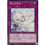 罪なき罪宝【ノーマル】{ALIN-JP073}《罠》