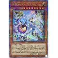〔状態A-〕白魔女ディアベルゼ【クォーターセンチュリーシークレット】{ALIN-JP012}《モンスター》