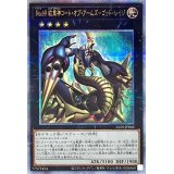 〔状態A-〕No69紋章神コートオブアームズゴッドレイジ【クォーターセンチュリーシークレット】{ALIN-JP046}《エクシーズ》