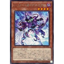 画像1: ウィザード@イグニスター【レア】{ALIN-JP001}《モンスター》