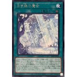 〔状態A-〕白き森の魔女【レア】{ALIN-JP058}《魔法》