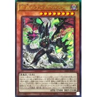 〔状態A-〕断罪のディアベルスター【レリーフ】{ALIN-JP011}《モンスター》