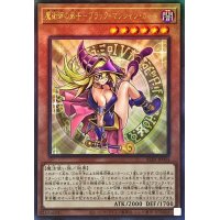 〔状態A-〕魔術師の弟子ブラックマジシャンガール【レリーフ】{ALIN-JP004}《モンスター》