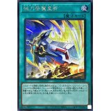 械刀婪魔皇断【シークレット】{ALIN-JP066}《魔法》