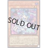 〔状態B〕LiveTwinリィラスウィート【シークレット】{ALIN-JP028}《モンスター》