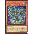 〔状態A-〕サイバーダークヴルム【シークレット】{ALIN-JP027}《モンスター》